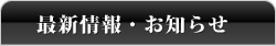 ǿ󡦤Τ餻